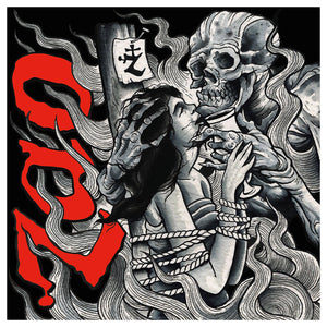 Zao "Pyrrhic Victory" Giclee Print