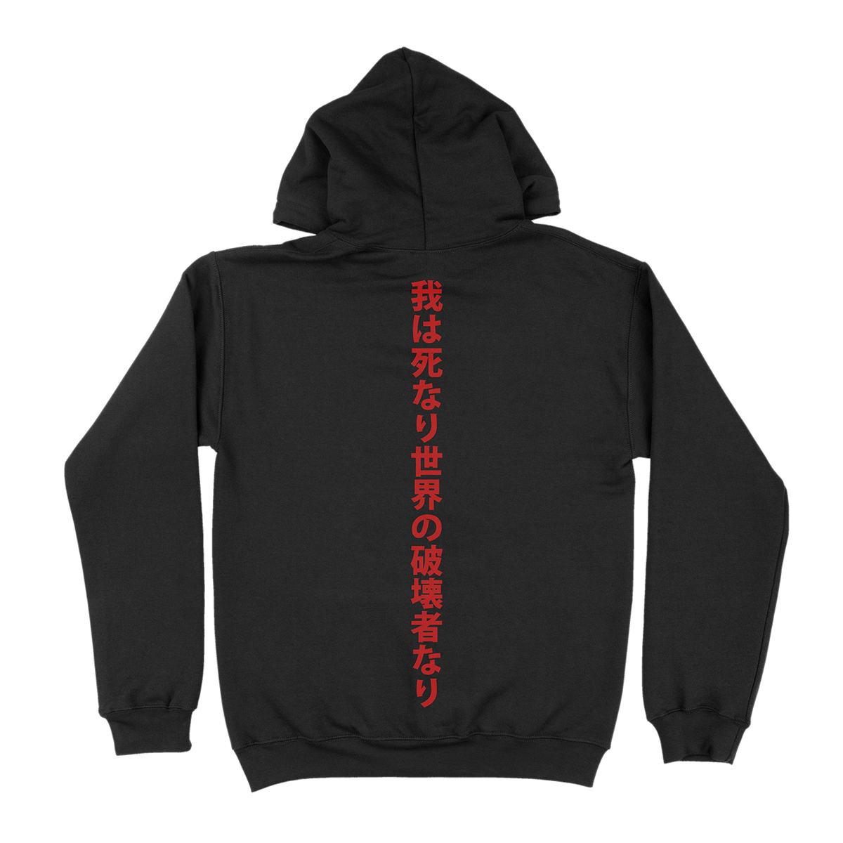 J. Bannon &quot;Destroyer Of Worlds: Thunder&quot; Black Hooded Sweatshirt