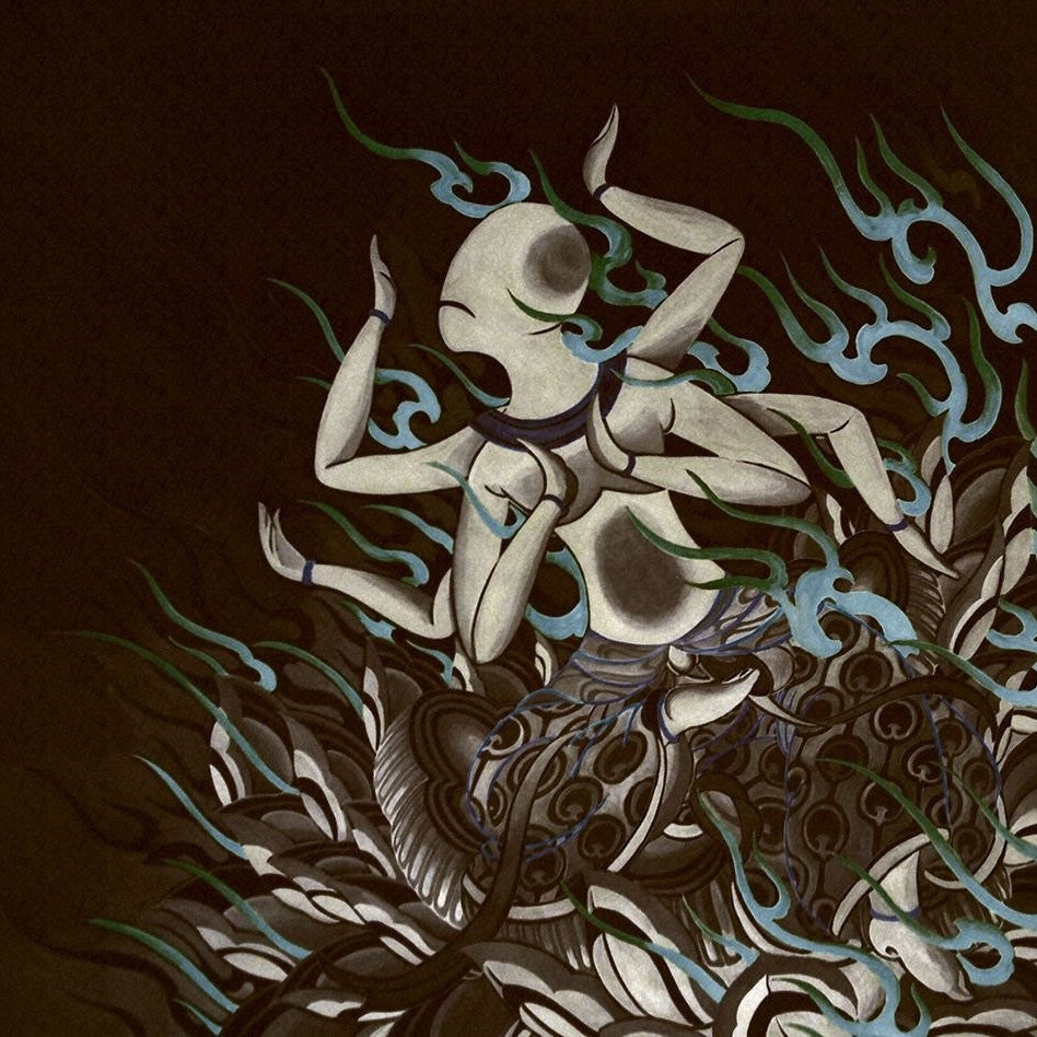 BIRUSHANAH &quot;Makyo&quot;-SuperFi Records-Deathwish Inc Europe