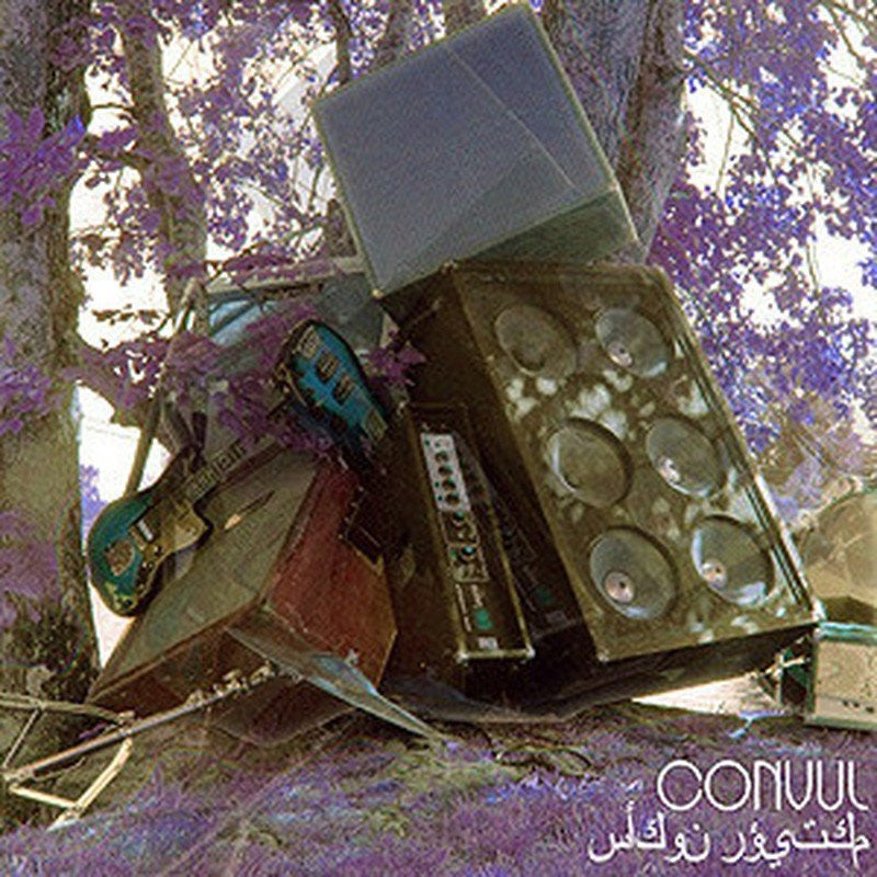 CONVUL &quot;سأكونرؤيتكم(I&#39;ll Be Seeing You)&quot;-Glory Kid-Deathwish Inc Europe