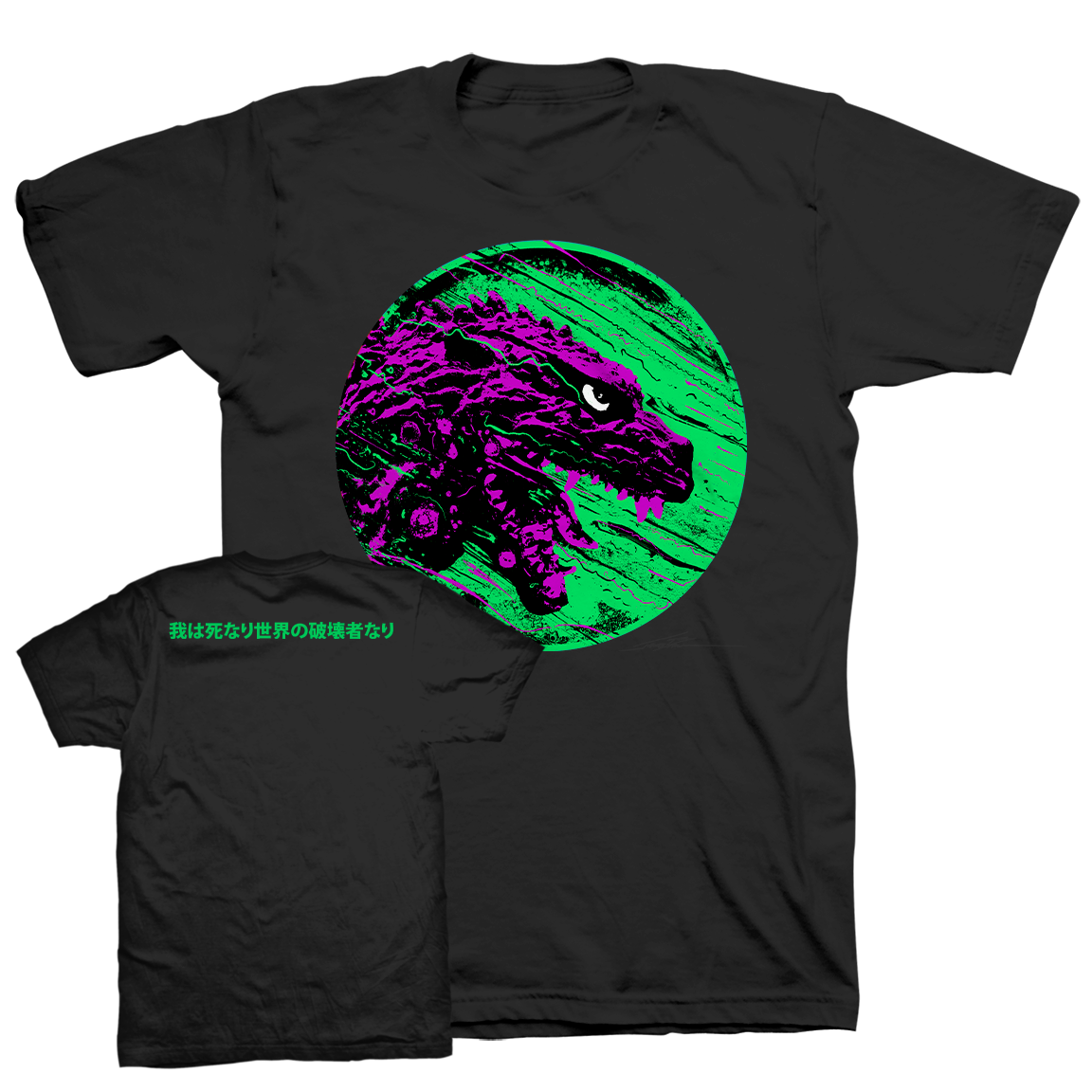 J. BANNON &quot;Destroyer Of Worlds: Purple And Green&quot; Black T-Shirt