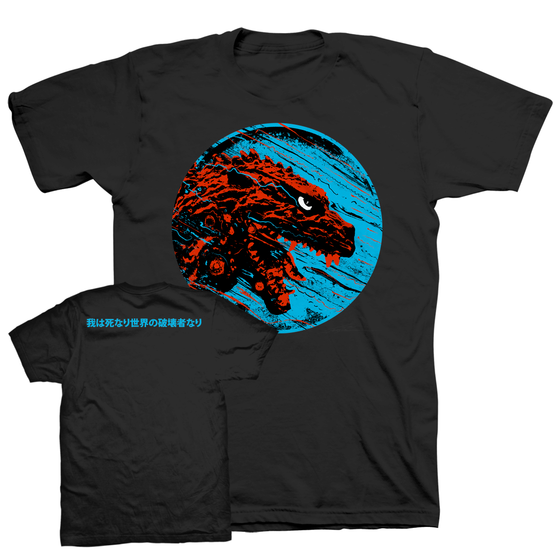 J. BANNON &quot;Destroyer Of Worlds: Red And Blue&quot; Black T-Shirt