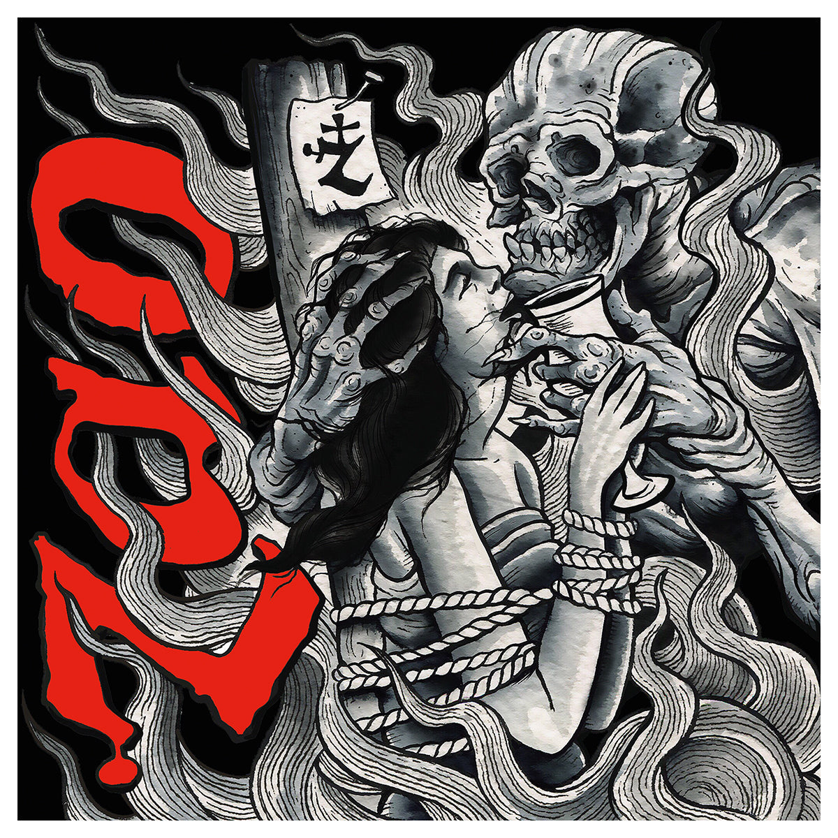 Zao &quot;Pyrrhic Victory&quot; Giclee Print